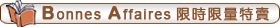 bonnes affaires