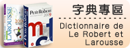 Dictionnaire