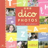 LES MIRETTES - MON DICO PHOTOS : UN MOT, UNE PHOTO !  (# -50%)