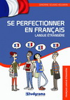 SE PERFECTIONNER EN FRANCAIS LANGUE ETRANGERE*絕版