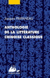 ANTHOLOGIE DE LA LITTERATURE CHINOISE CLASSIQUE