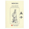 MENCIUS 孟子