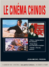 LE CINEMA CHINOIS 華語電影