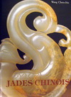 JADES CHINOIS