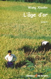 L'AGE D'OR《黃金時代》