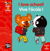 I LOVE SCHOOL! / VIVE L'ECOLE!! (francais & anglais)