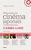 REPONSES DU CINEMA JAPONAIS CONTEMPORAIN