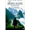 RIDING ALONE POUR UN FILS(QIAN LI ZOU DAN QI)(FILM CHINOIS)