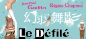 LE DEFILE 幻羽舞影